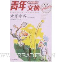 欢乐幽谷:幽默笑话