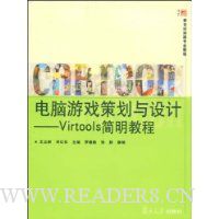  Ϸ߻:Virtools̳(1)