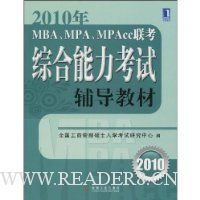  2010MBAMPAMPACCۺԸ̲