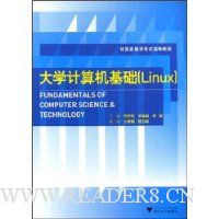  ѧ(Linux)