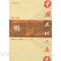  �й��Ļ�Сͨʷ(��7��):��