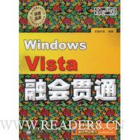  Windows Vistaڻͨ(DVD1)