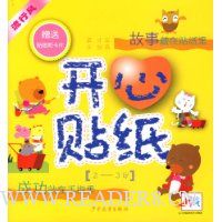  ������ֽ:����(2-3��)