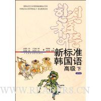  �±�׼������:�߼�(��)(����MP3����1��)