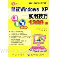  1ӼԦWindows XP:ʵü1300