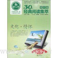  ���ı�30�꾭���Ķ����͡����о�:�Ļ����黳