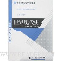  �����ִ�ʷ(1900-2000)