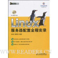  Linuxȫʵ¼(1)