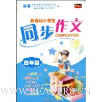  �¿α�Сѧ��ͬ������:4�꼶