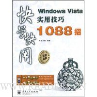  ѧ:WindowsVistaʵü1088()