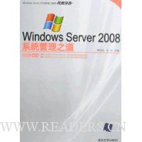  WindowsServer2008ϵͳ֮()