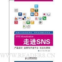  ʤSNS:Ʒ Ӫ뿪ƽ̨ ữӪ
