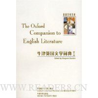 牛津英国文学词典(第6版)