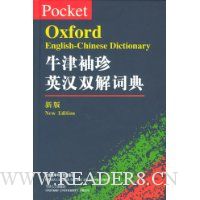  ţ������Ӣ��˫��ʵ�(�°�)