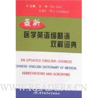  ����ҽѧӢ��������˫��ʵ�