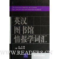  Ӣ��ͼ����鱨ѧ�ʻ�