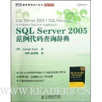  SQL Server 2005���������ѯ�ǵ�