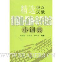  ��ѡ���������������ͨ�š����Ӽ���С�ʵ�