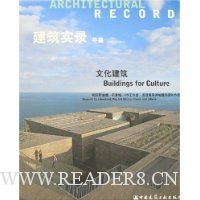  ����ʵ¼���(VOL.2/2007):�Ļ�����