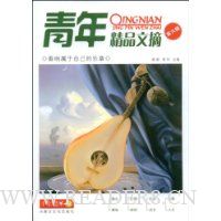  ���꾫Ʒ��ժ(��6��)