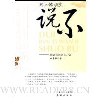  缲˵:̸ҵ֮
