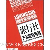  �������Ʒ��Ӫ�ǻ�