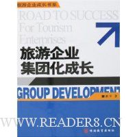  ������ҵ���Ż��ɳ�