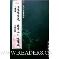  �鼯������ ����ɽ������ͼ