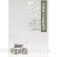  ���������Ļ����飺˼é