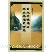  ������Ͽ������ʷ����֮�о�