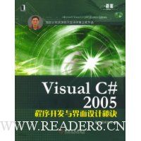  Visual C#2005򿪷ؾ()
