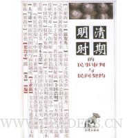  ����ʱ�ڵ����������������Լ