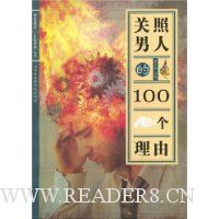  �������˵�100������