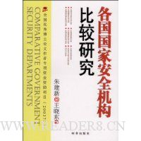  �������Ұ�ȫ�����Ƚ��о�