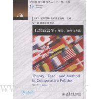  �Ƚ�����ѧ:���ۡ������뷽��