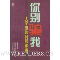  ���ƭ��:��ѧ���ͬ�Ӳ���