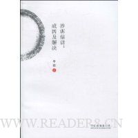  �����ŷ�:���򼰽��