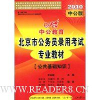  �й������������а桤��������֪ʶ(2010)