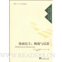  Э������:��ս�뷴˼