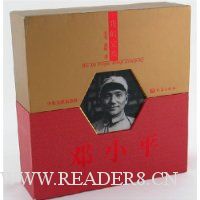  �ҵĸ��׵�Сƽ(ȫ3��)(ͼ���)