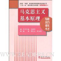  ����˼�������ԭ�������̲�