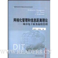  ���񻯹�������Ϣ��������:���е����������̹���