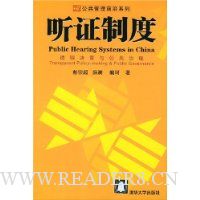  ��֤�ƶ�:͸�������빫������