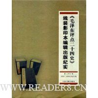  ��ë�������ʮ��ʷ����װӰӡ���༭�����ʵ