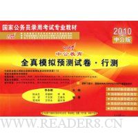  �й����������Ұ桤ȫ��ģ��Ԥ���Ծ����в�(2010)