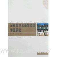  ����˼�������ԭ��ר���о�