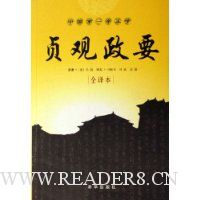  �����Ҫ(ȫ�뱾)