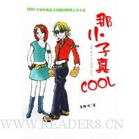  СCOOL
