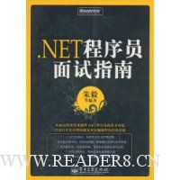  .NET����Ա����ָ��(����CD����1��)