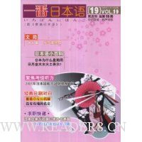  һձ(˫¿)(ܵ19)(VCD1)